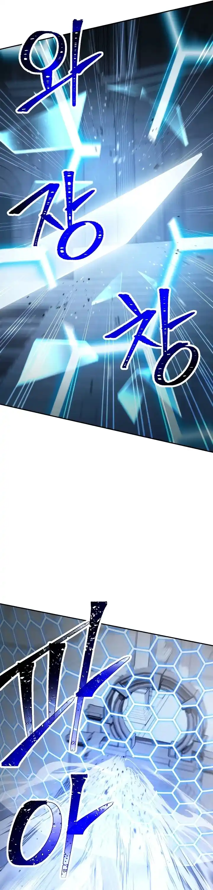 Skeleton Soldier Couldn’T Protect The Dungeon Chapter 195