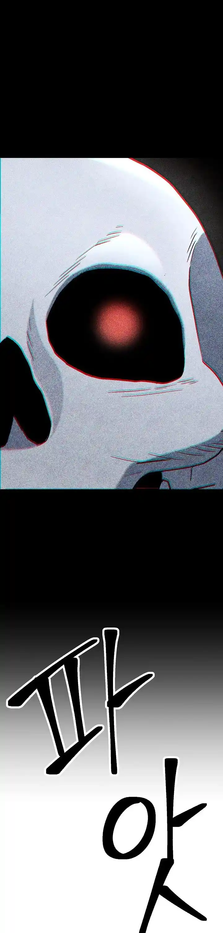 Skeleton Soldier Couldn’T Protect The Dungeon Chapter 198