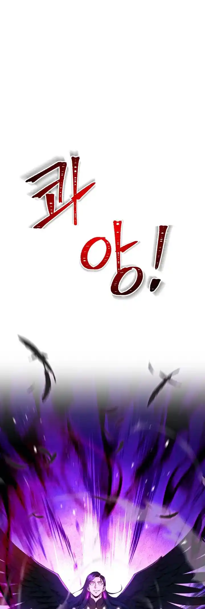 Skeleton Soldier Couldn’T Protect The Dungeon Chapter 199