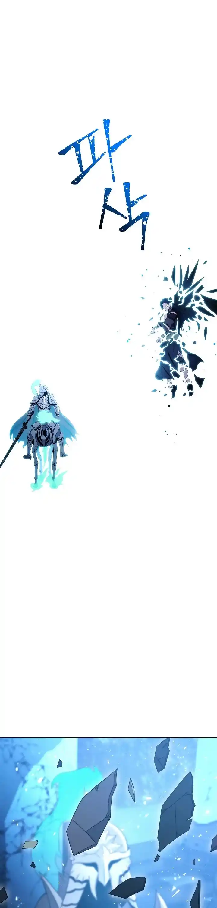 Skeleton Soldier Couldn’T Protect The Dungeon Chapter 199