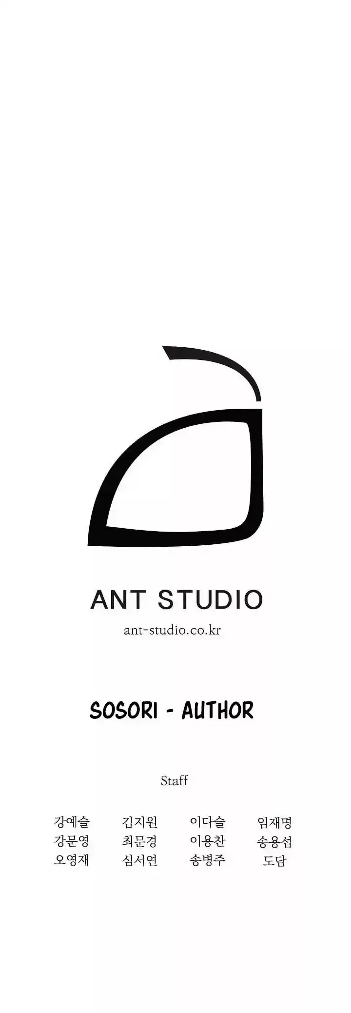 Skeleton Soldier Couldn’T Protect The Dungeon Chapter 2