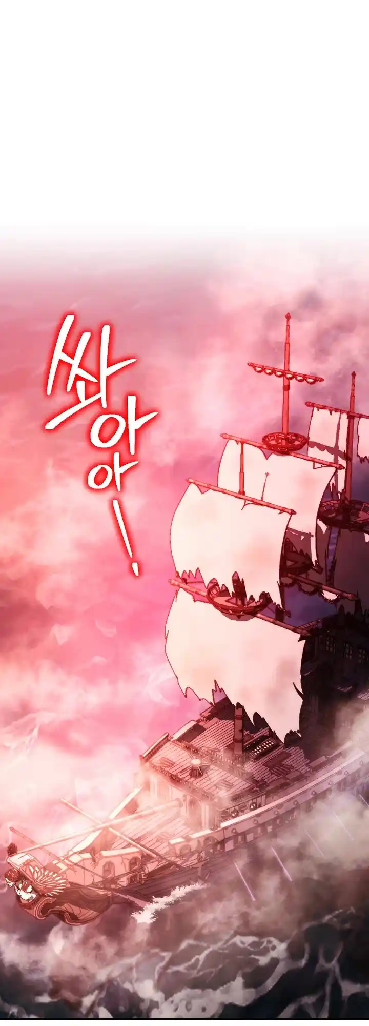 Skeleton Soldier Couldn’T Protect The Dungeon Chapter 216