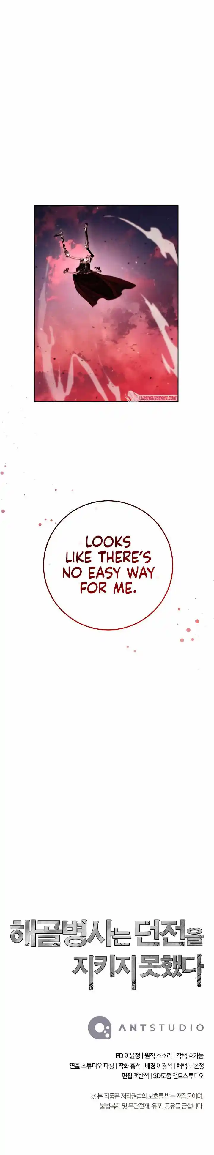 Skeleton Soldier Couldn’T Protect The Dungeon Chapter 232