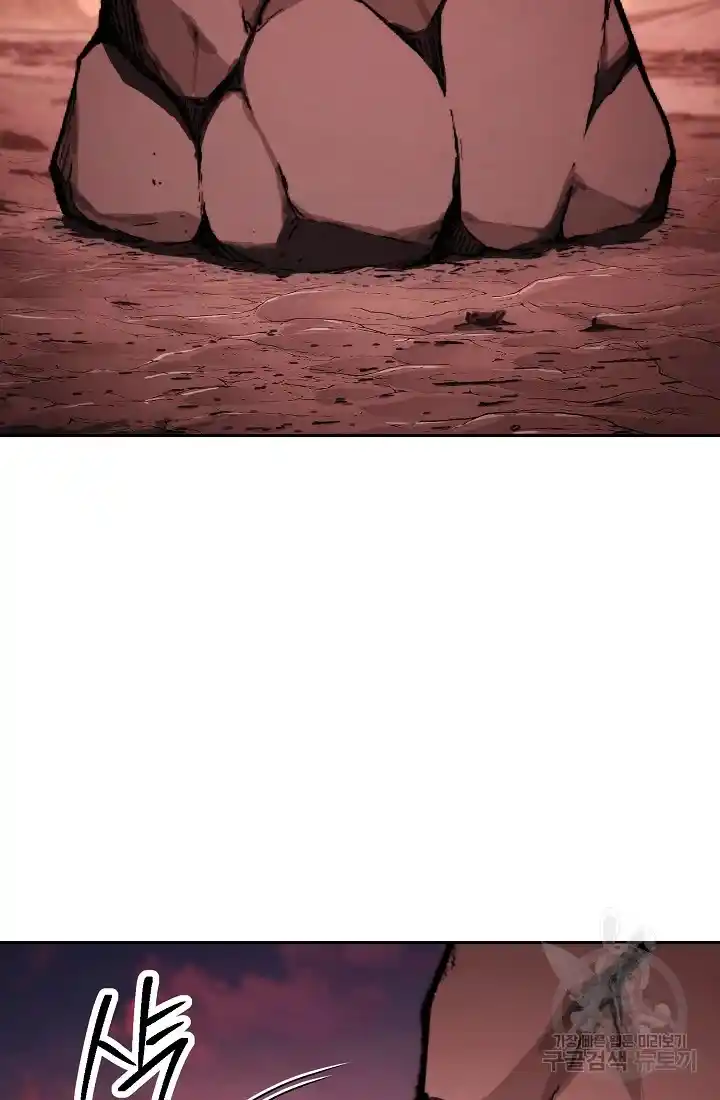 Skeleton Soldier Couldn’T Protect The Dungeon Chapter 233