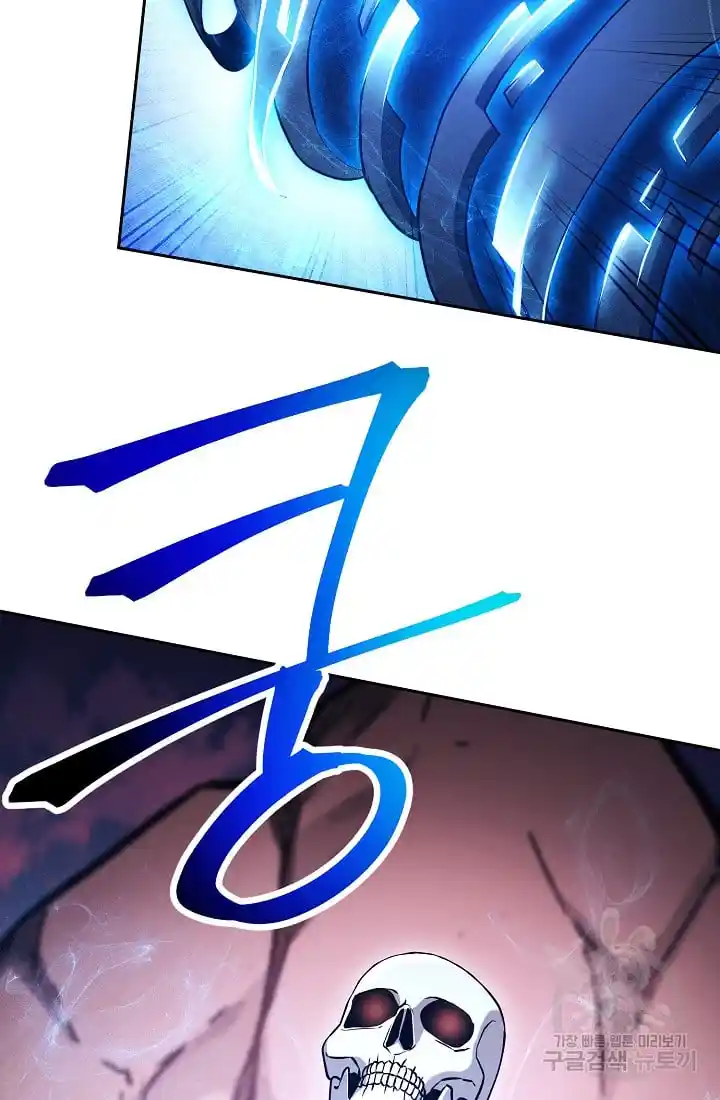 Skeleton Soldier Couldn’T Protect The Dungeon Chapter 233