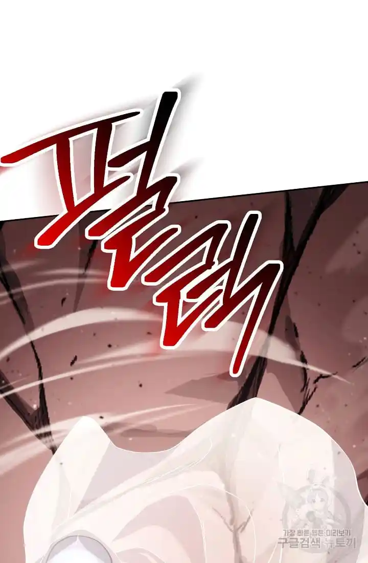 Skeleton Soldier Couldn’T Protect The Dungeon Chapter 233