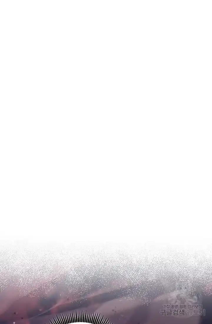 Skeleton Soldier Couldn’T Protect The Dungeon Chapter 233