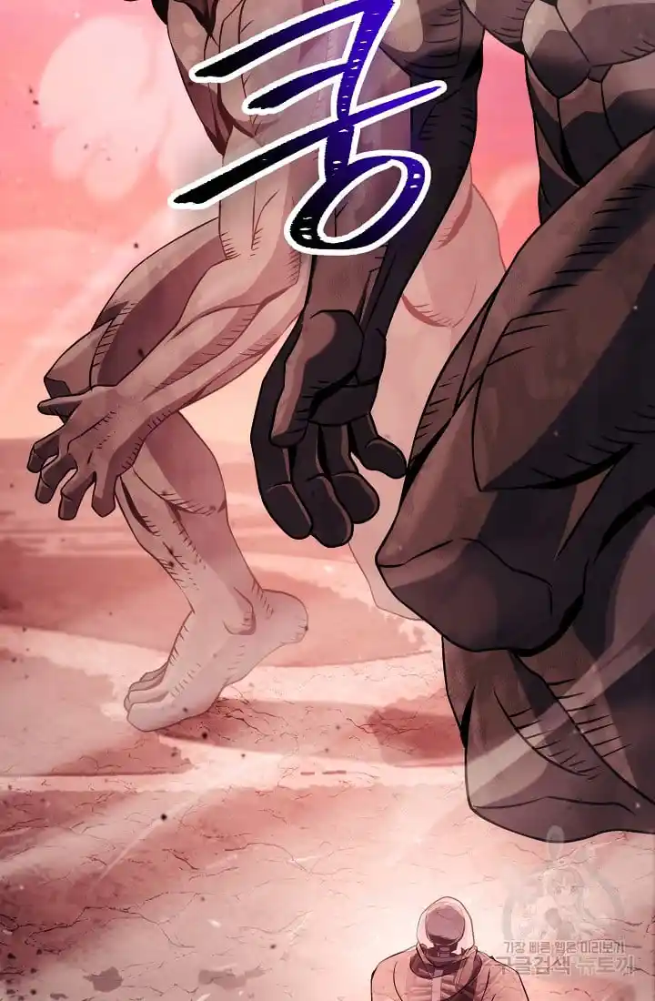 Skeleton Soldier Couldn’T Protect The Dungeon Chapter 233