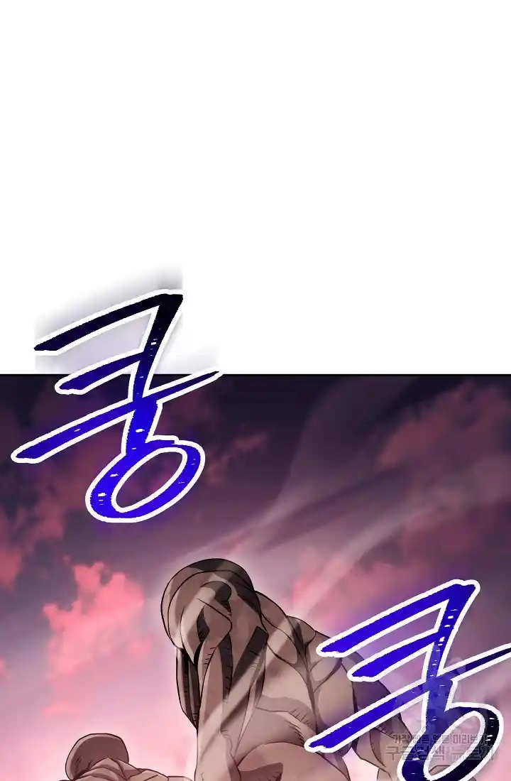 Skeleton Soldier Couldn’T Protect The Dungeon Chapter 233