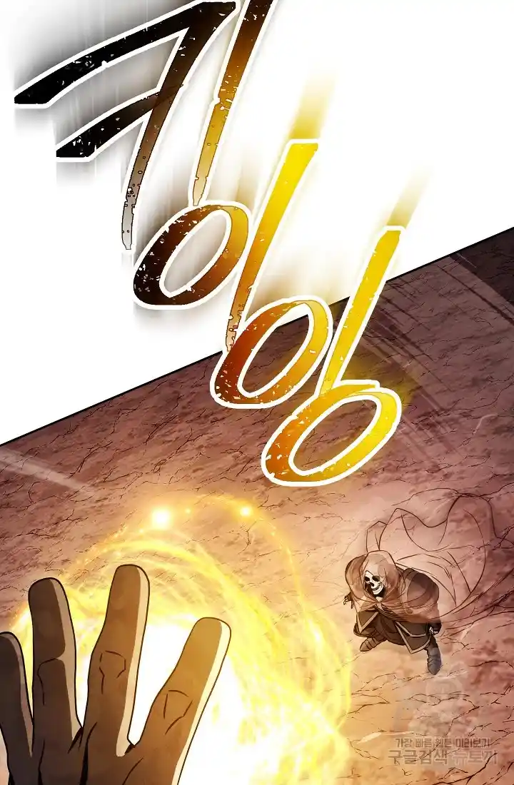 Skeleton Soldier Couldn’T Protect The Dungeon Chapter 233