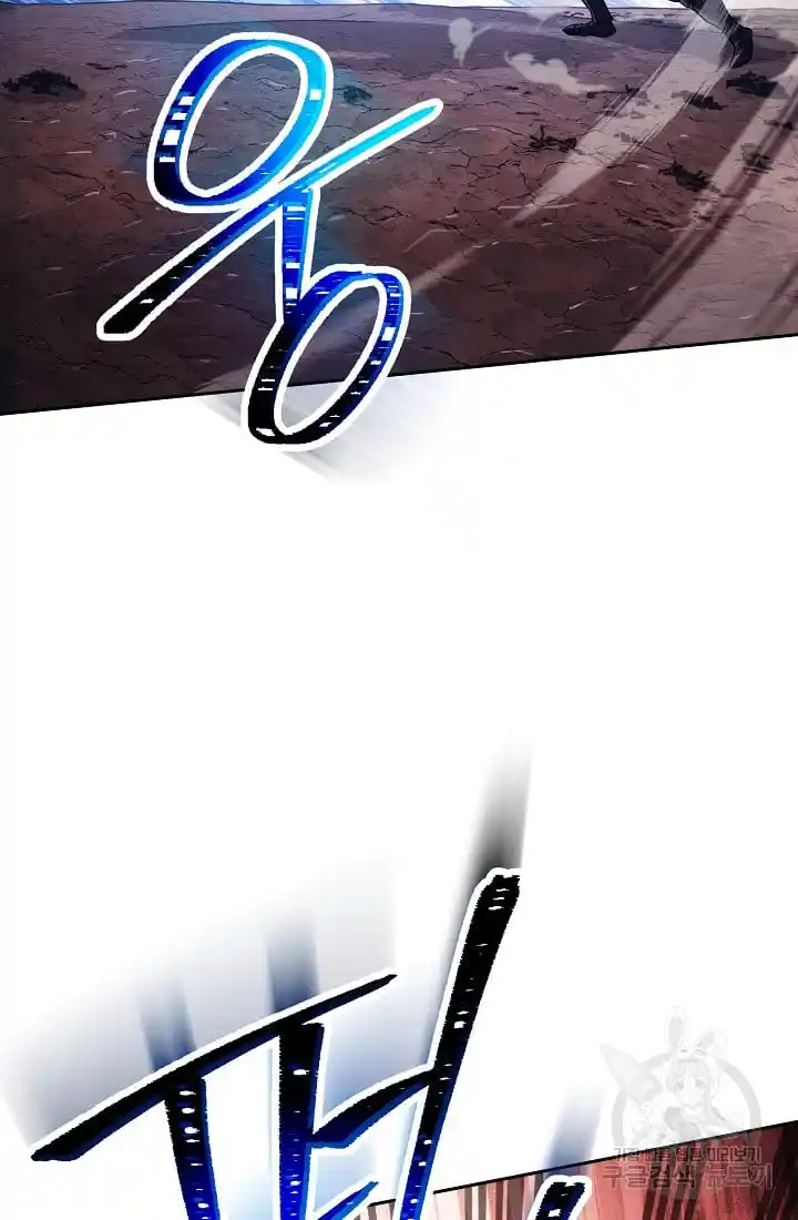 Skeleton Soldier Couldn’T Protect The Dungeon Chapter 233