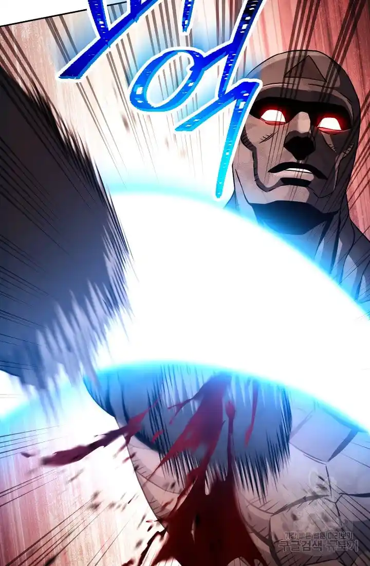 Skeleton Soldier Couldn’T Protect The Dungeon Chapter 233