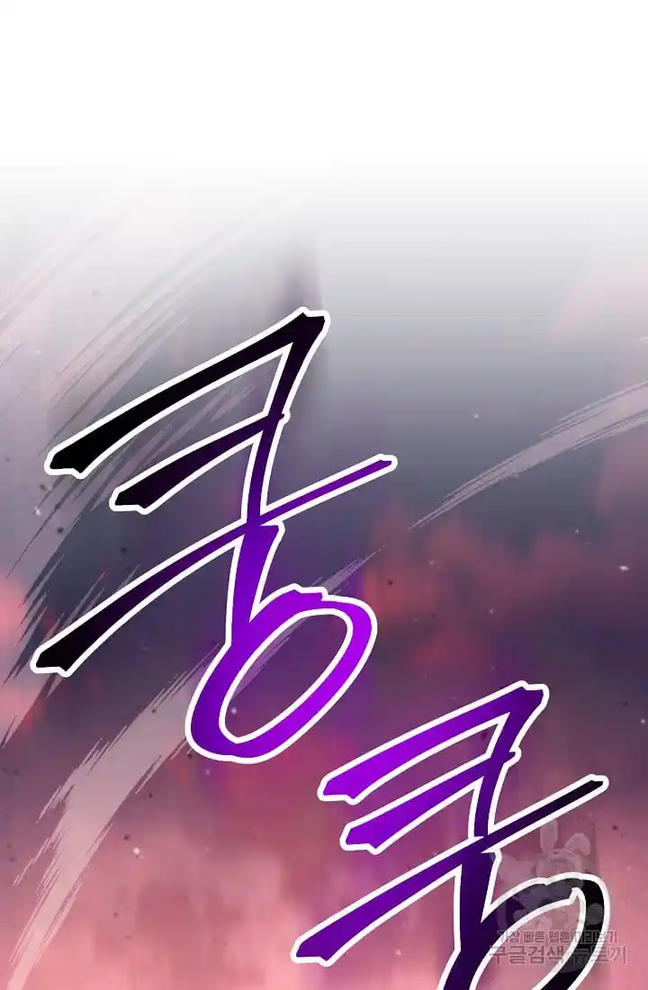 Skeleton Soldier Couldn’T Protect The Dungeon Chapter 233