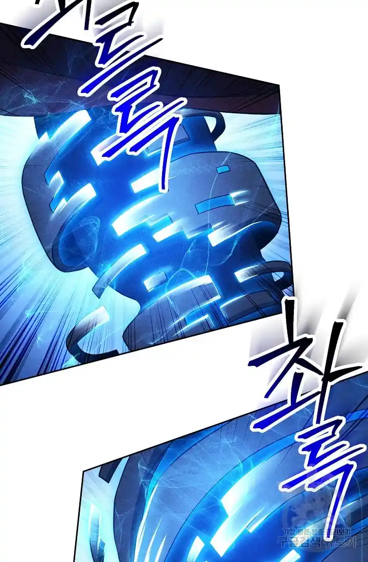 Skeleton Soldier Couldn’T Protect The Dungeon Chapter 233.1