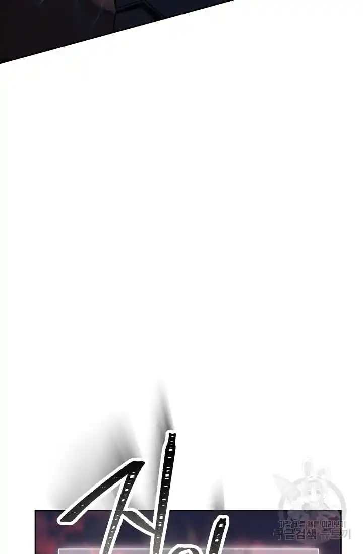 Skeleton Soldier Couldn’T Protect The Dungeon Chapter 233.1