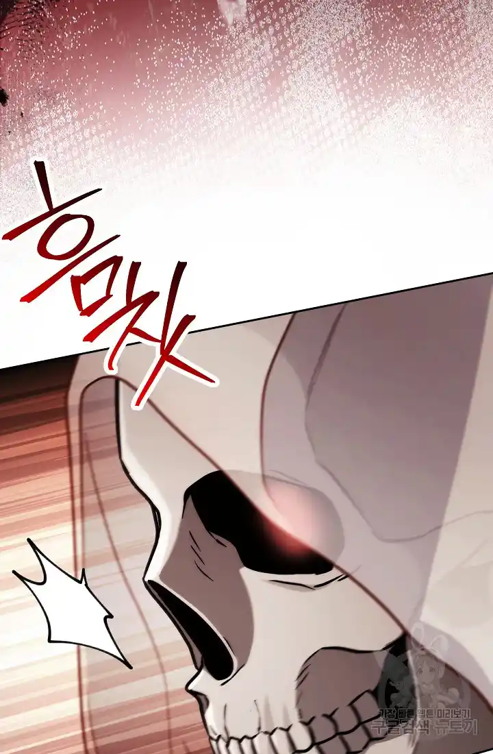 Skeleton Soldier Couldn’T Protect The Dungeon Chapter 233.1