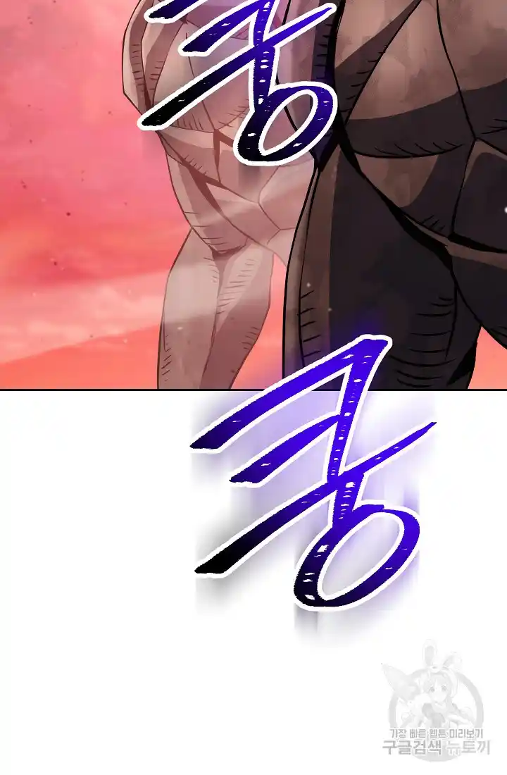 Skeleton Soldier Couldn’T Protect The Dungeon Chapter 233.1