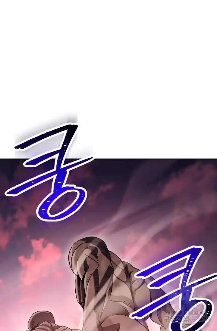 Skeleton Soldier Couldn’T Protect The Dungeon Chapter 233.1