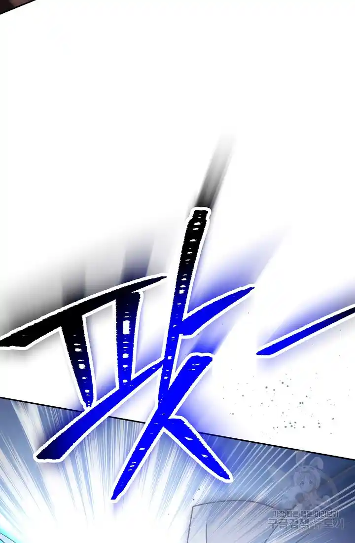 Skeleton Soldier Couldn’T Protect The Dungeon Chapter 233.1