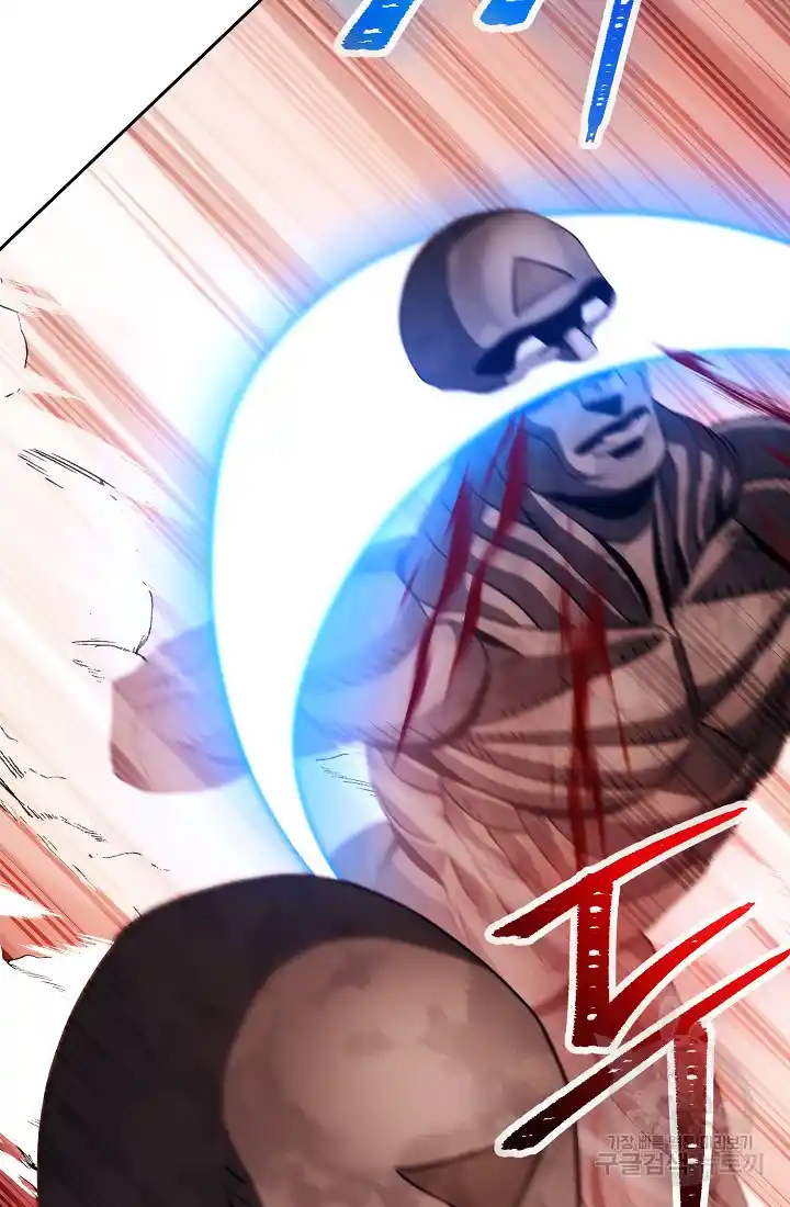 Skeleton Soldier Couldn’T Protect The Dungeon Chapter 233.1