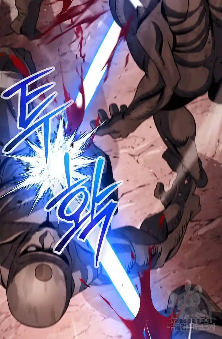 Skeleton Soldier Couldn’T Protect The Dungeon Chapter 233.1