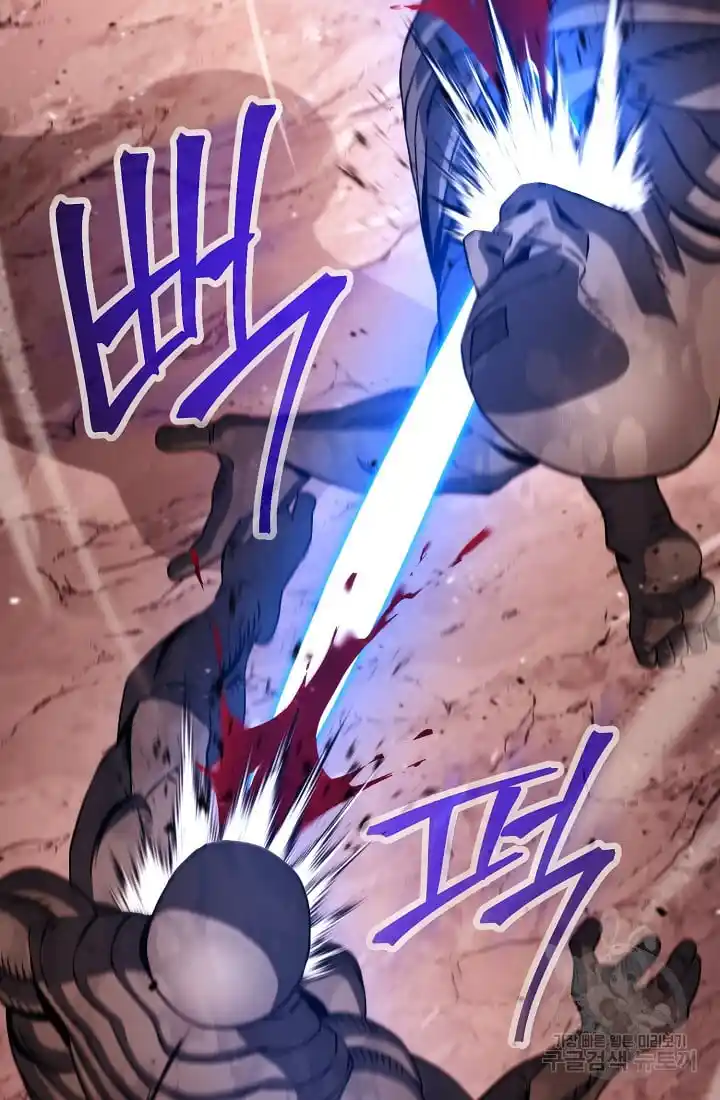 Skeleton Soldier Couldn’T Protect The Dungeon Chapter 233.1