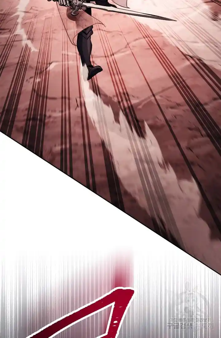 Skeleton Soldier Couldn’T Protect The Dungeon Chapter 233.1