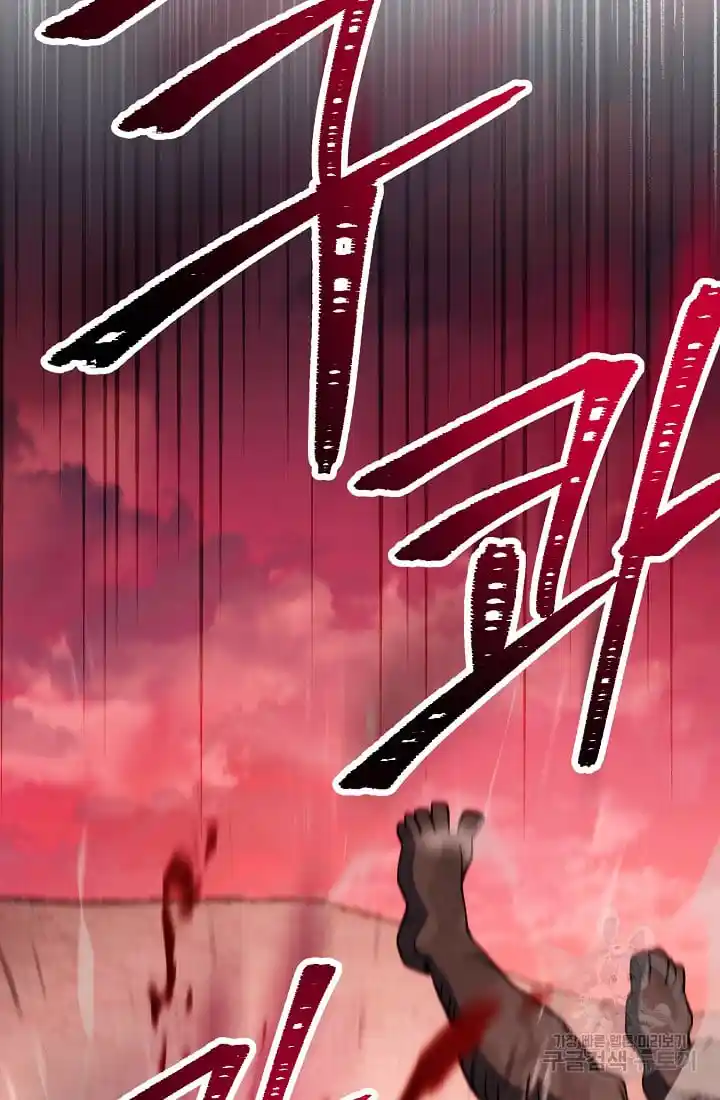 Skeleton Soldier Couldn’T Protect The Dungeon Chapter 233.1