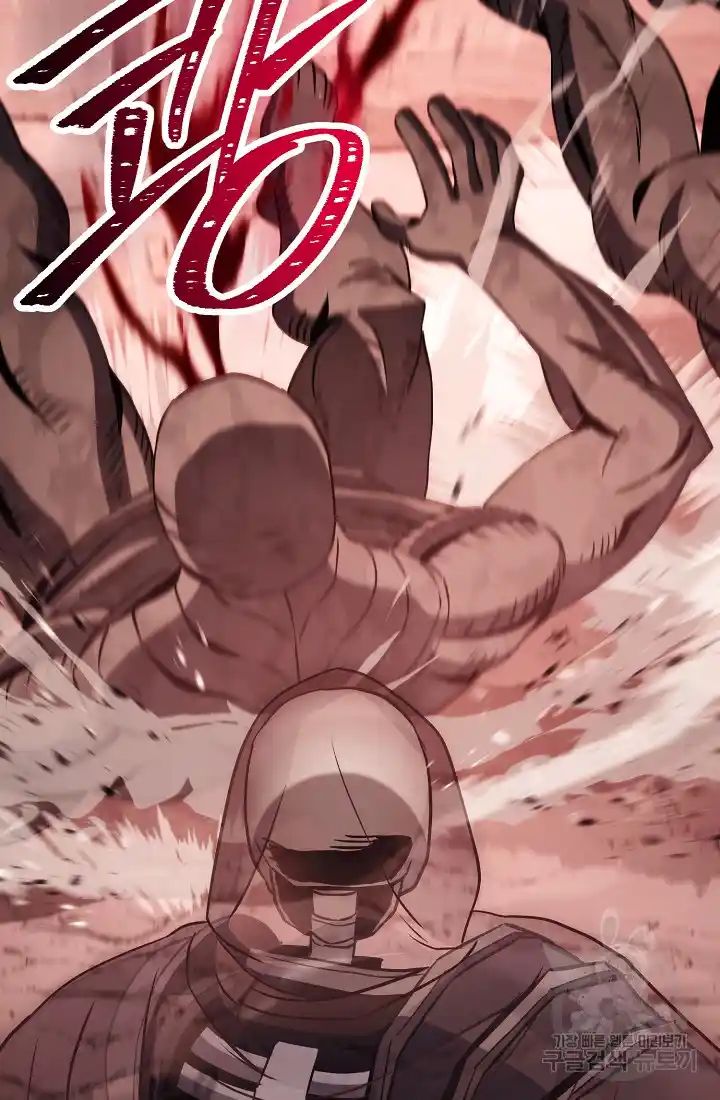 Skeleton Soldier Couldn’T Protect The Dungeon Chapter 233.1