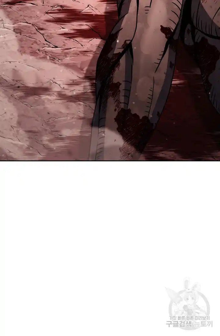 Skeleton Soldier Couldn’T Protect The Dungeon Chapter 233.1