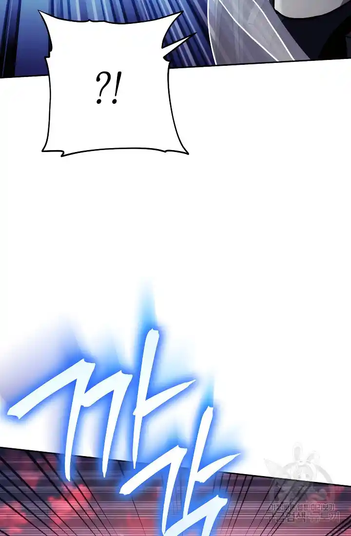 Skeleton Soldier Couldn’T Protect The Dungeon Chapter 233.1