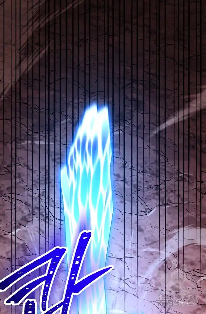 Skeleton Soldier Couldn’T Protect The Dungeon Chapter 233.1