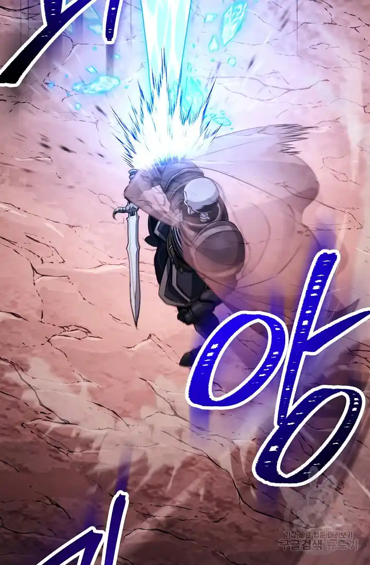 Skeleton Soldier Couldn’T Protect The Dungeon Chapter 233.1