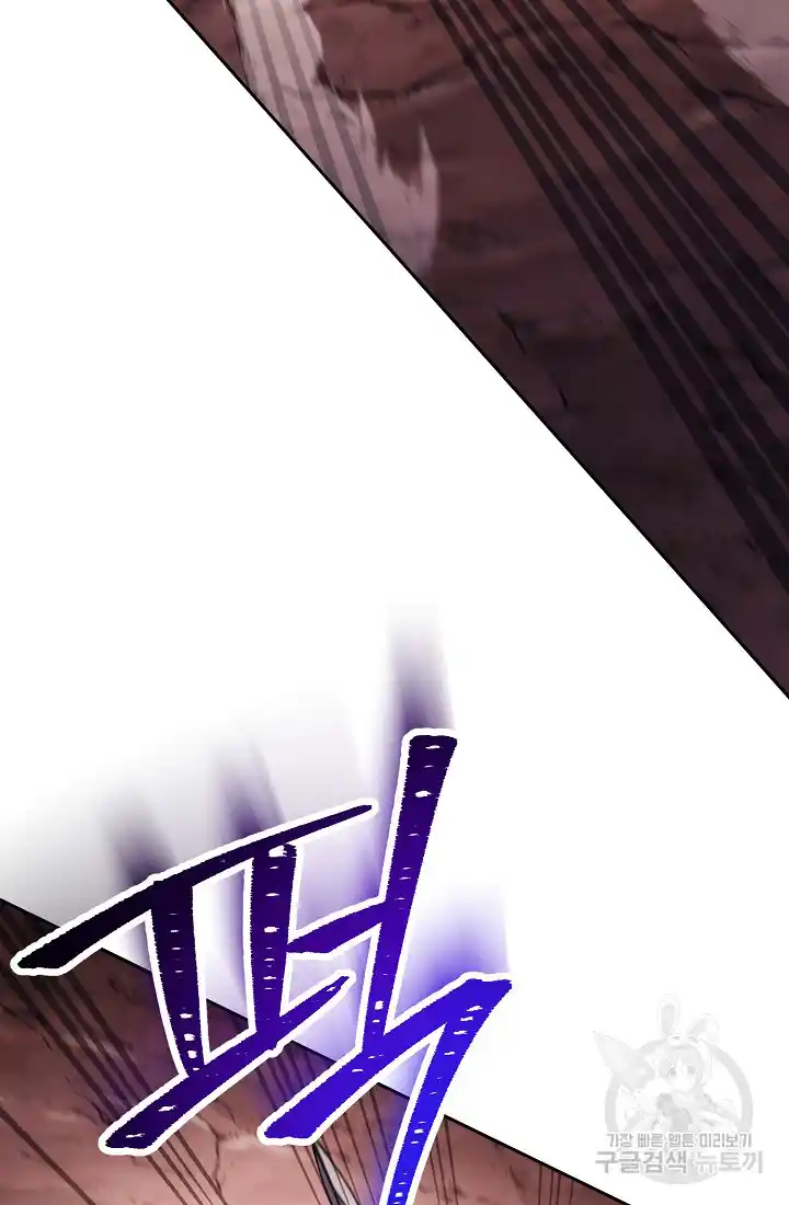 Skeleton Soldier Couldn’T Protect The Dungeon Chapter 233.1