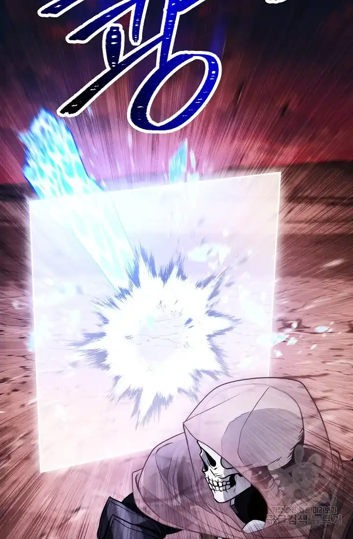 Skeleton Soldier Couldn’T Protect The Dungeon Chapter 233.1