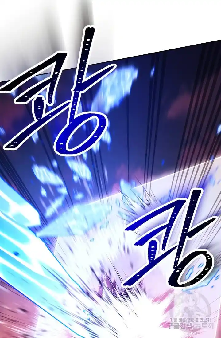 Skeleton Soldier Couldn’T Protect The Dungeon Chapter 233.1