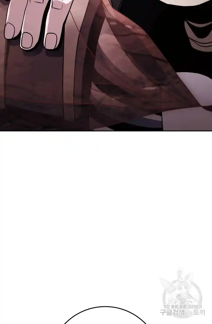 Skeleton Soldier Couldn’T Protect The Dungeon Chapter 233.1