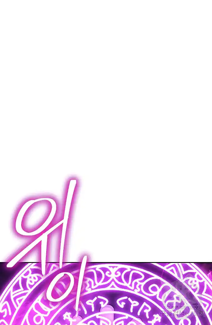 Skeleton Soldier Couldn’T Protect The Dungeon Chapter 233.1