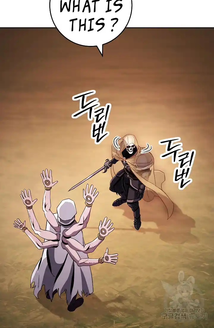 Skeleton Soldier Couldn’T Protect The Dungeon Chapter 233.1