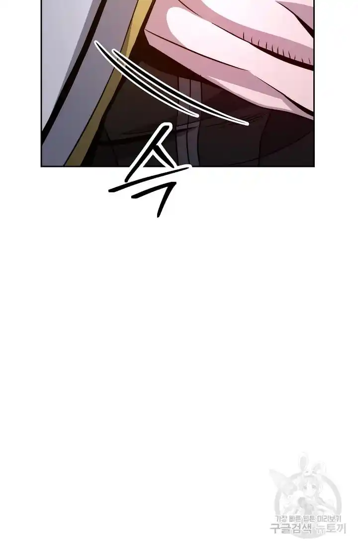 Skeleton Soldier Couldn’T Protect The Dungeon Chapter 233.1