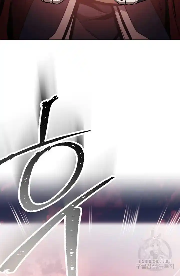 Skeleton Soldier Couldn’T Protect The Dungeon Chapter 236.1