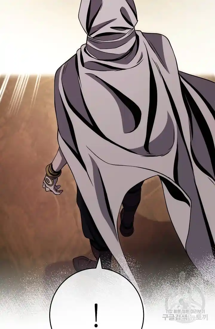 Skeleton Soldier Couldn’T Protect The Dungeon Chapter 236.1