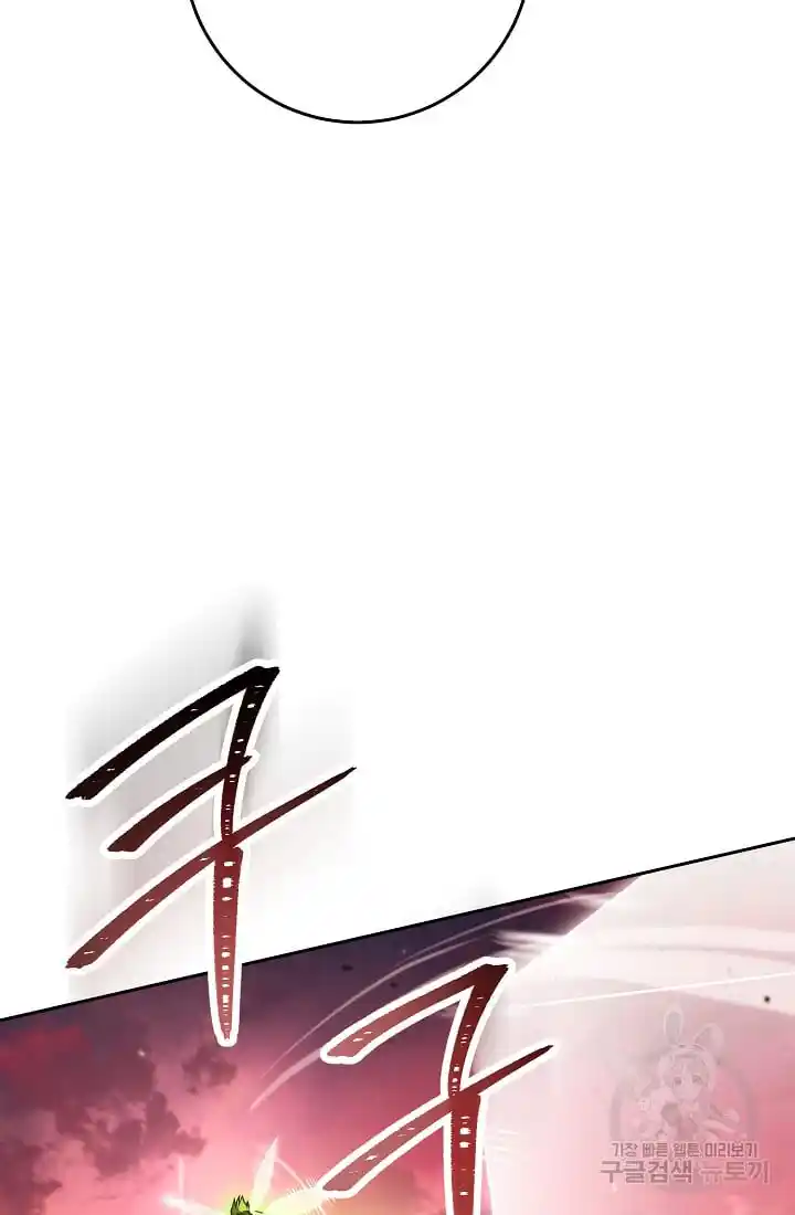 Skeleton Soldier Couldn’T Protect The Dungeon Chapter 236.1