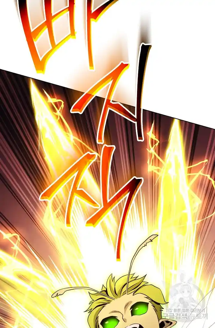 Skeleton Soldier Couldn’T Protect The Dungeon Chapter 236.1