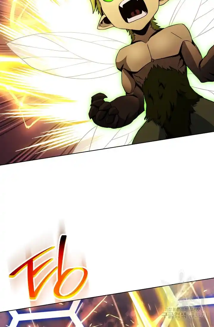 Skeleton Soldier Couldn’T Protect The Dungeon Chapter 236.1