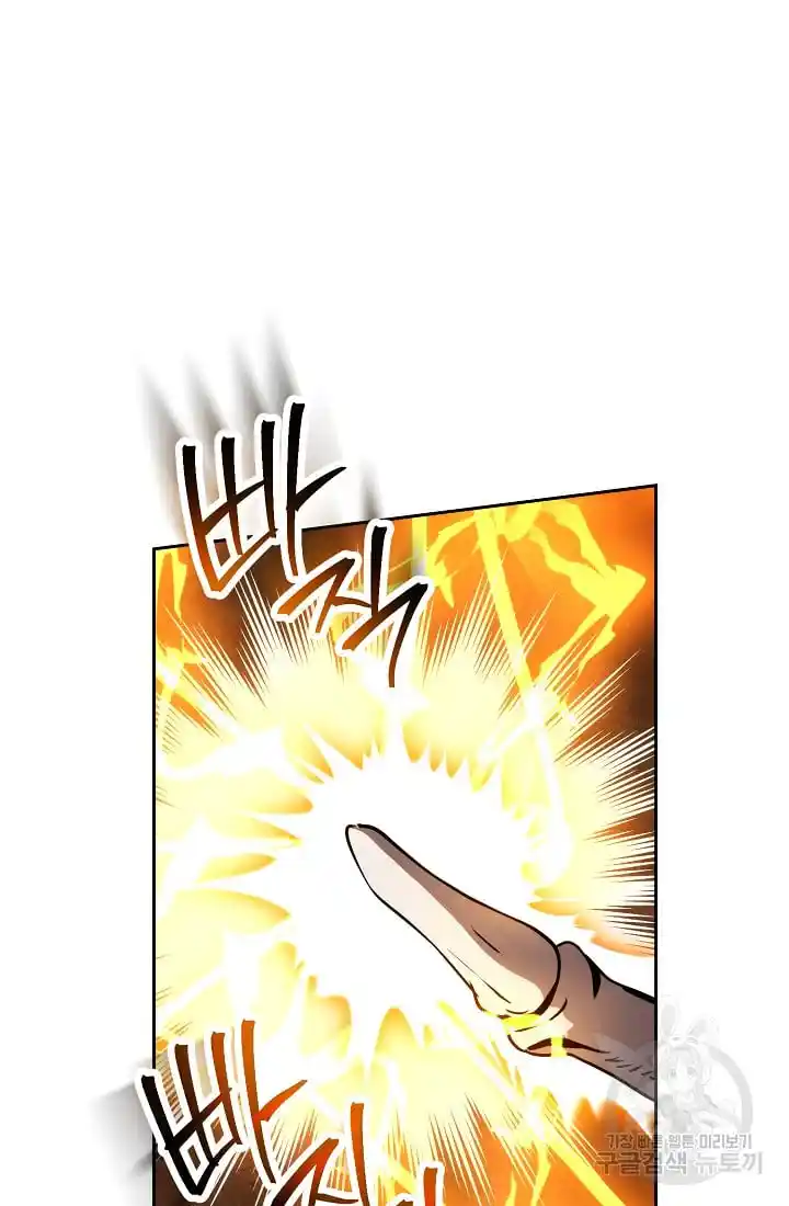 Skeleton Soldier Couldn’T Protect The Dungeon Chapter 236.1