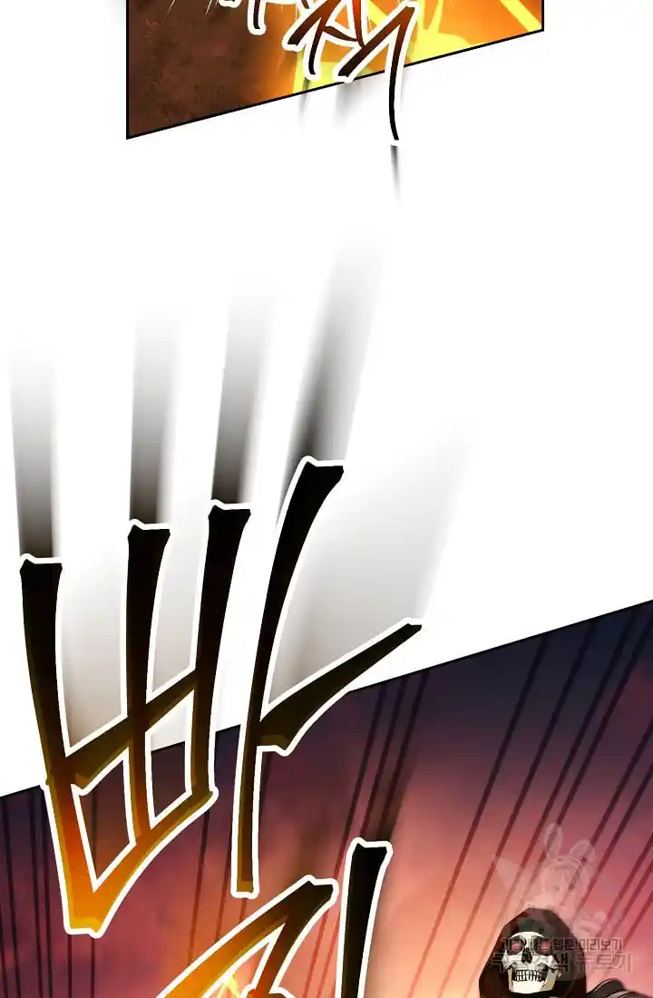 Skeleton Soldier Couldn’T Protect The Dungeon Chapter 236.1