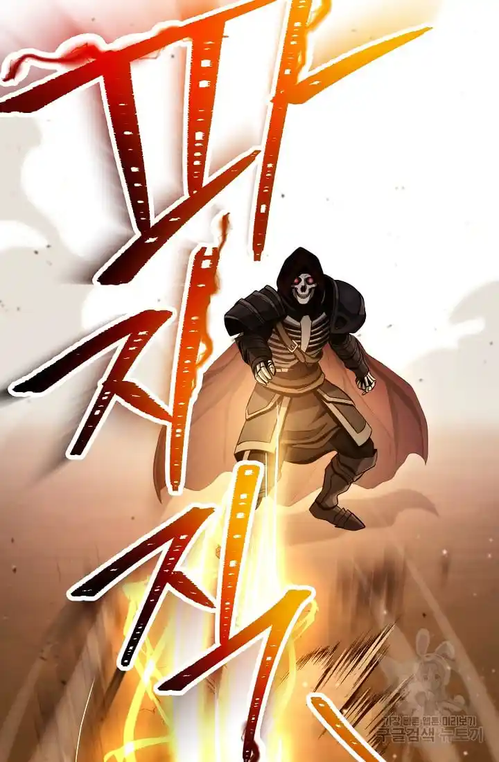 Skeleton Soldier Couldn’T Protect The Dungeon Chapter 236.1