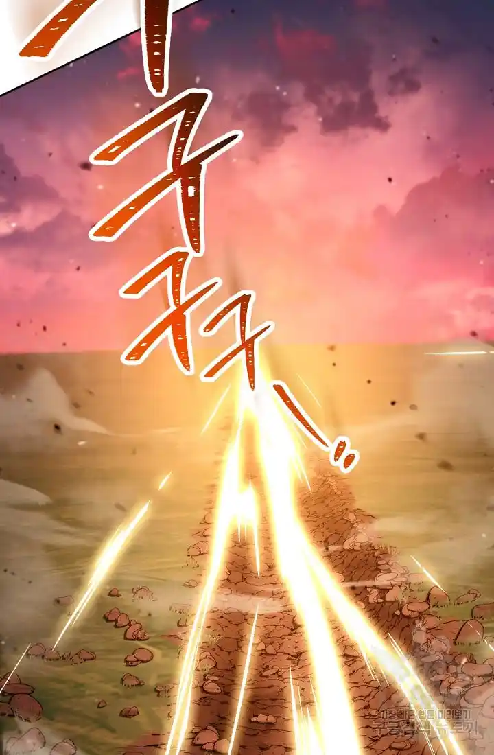 Skeleton Soldier Couldn’T Protect The Dungeon Chapter 236.1