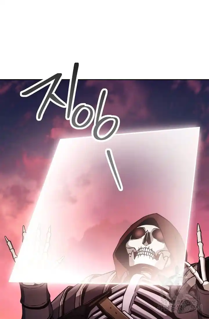 Skeleton Soldier Couldn’T Protect The Dungeon Chapter 236.1